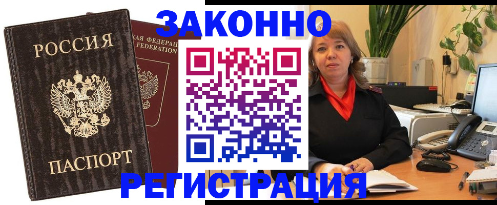 регистрация для дет. сада в Королёве