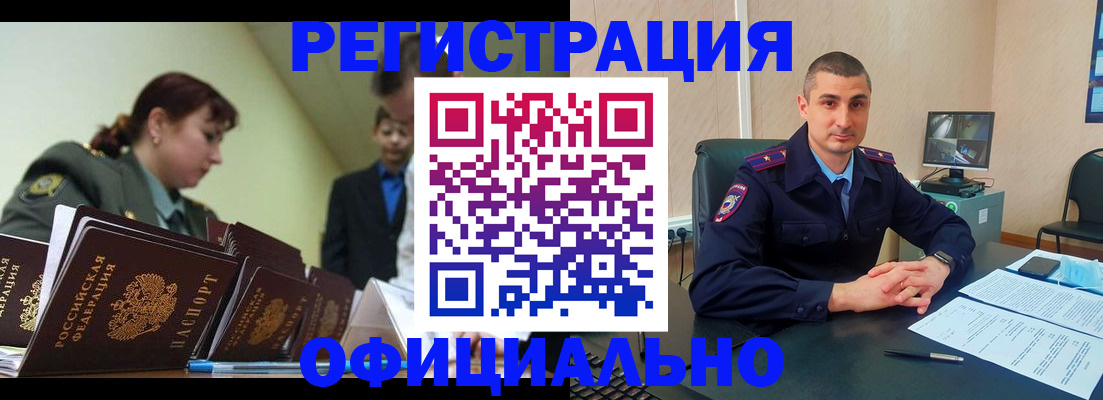 найти адрес прописки в Королёве